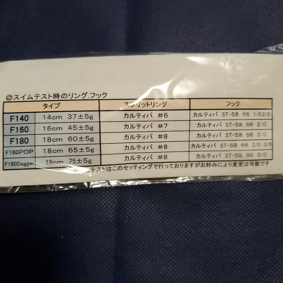 クルペン　ブルー　銀箔　車谷ルアー