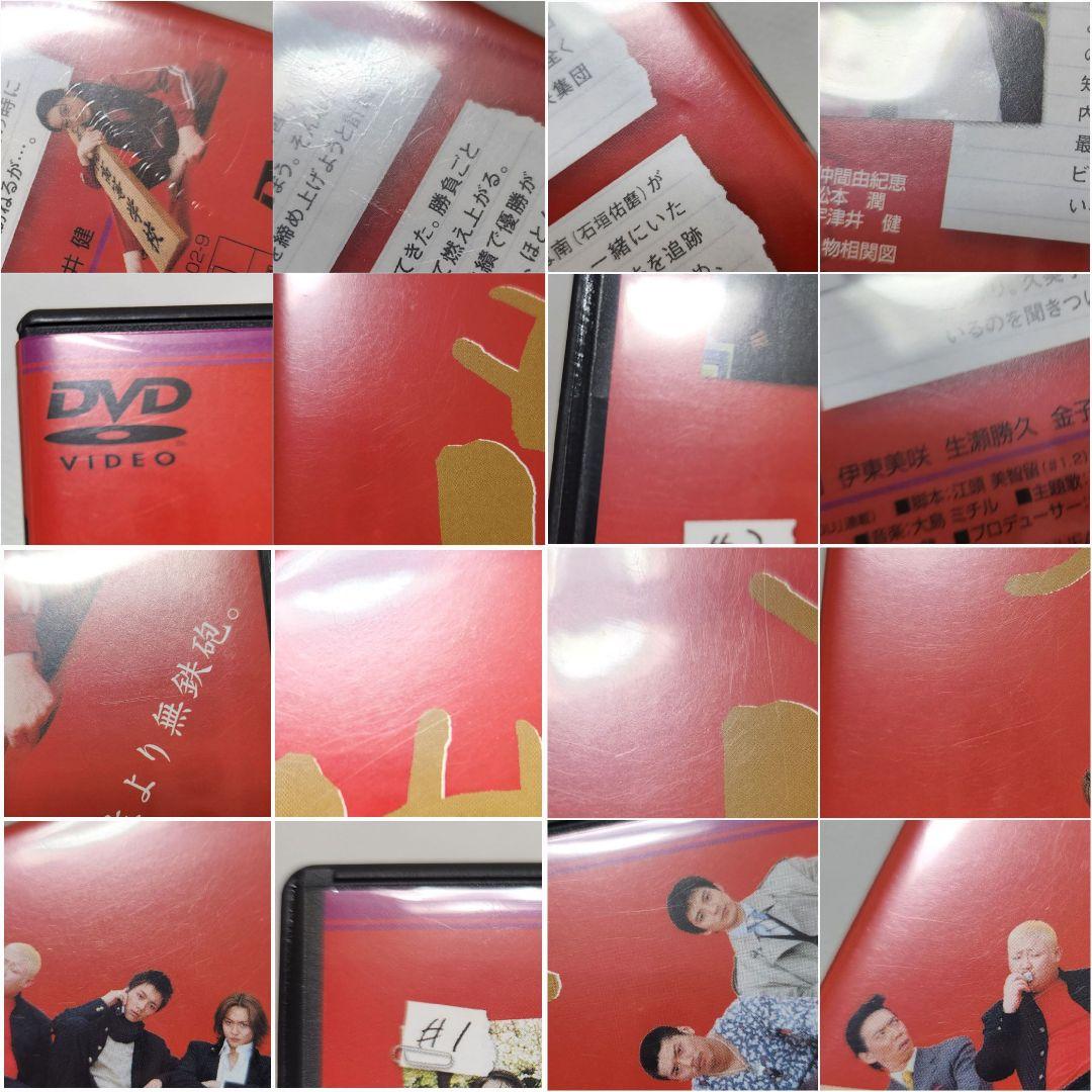 ごくせん2002 DVD スペシャル　ヤンクミは永遠に不滅です　映画