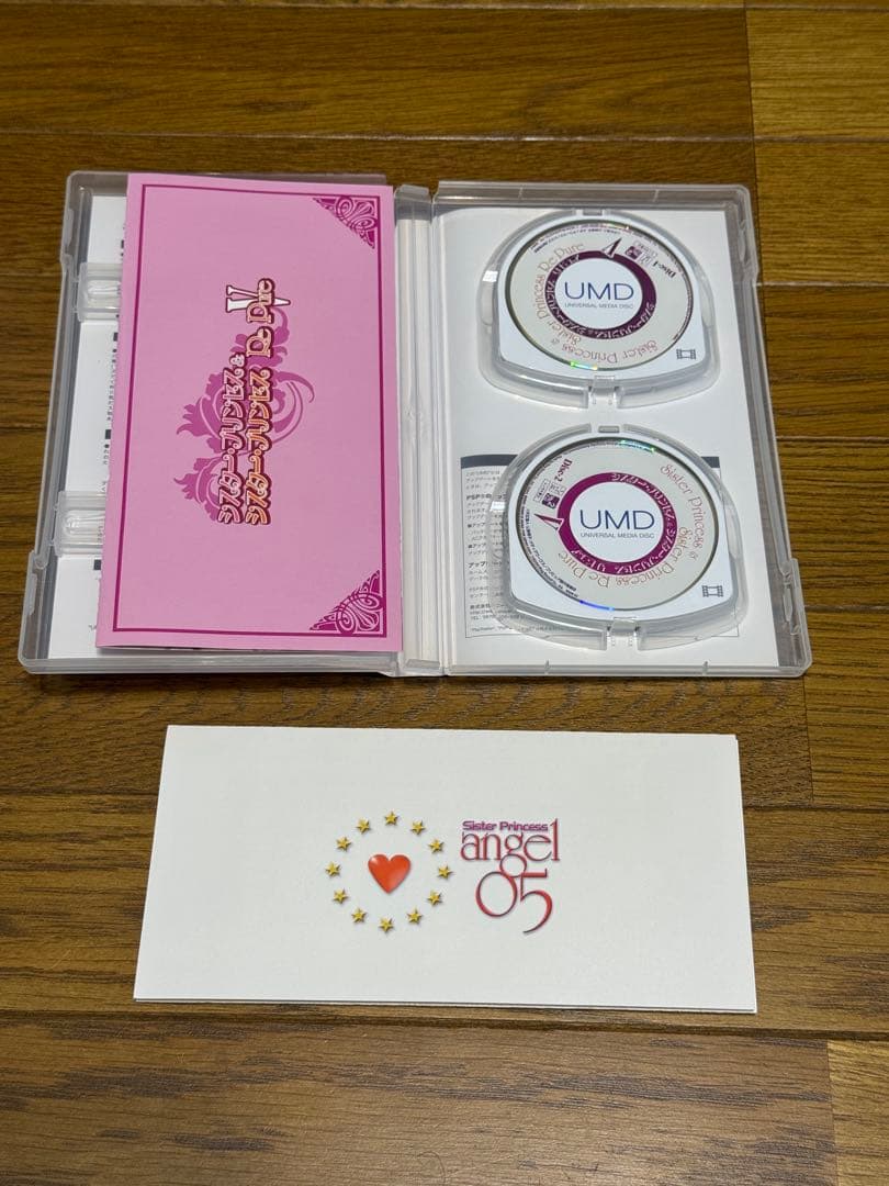 185 シスタープリンセス全７巻