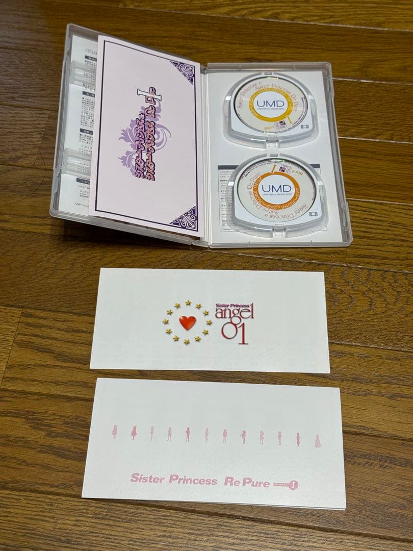 185 シスタープリンセス全７巻