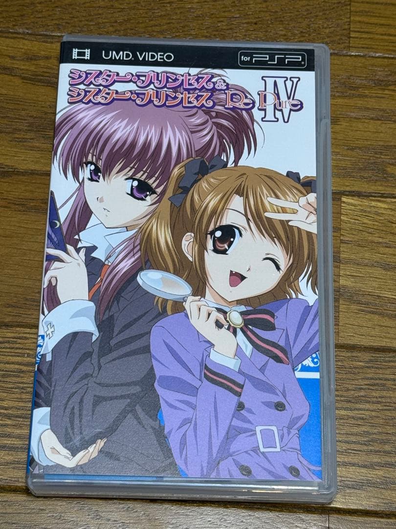 185 シスタープリンセス全７巻
