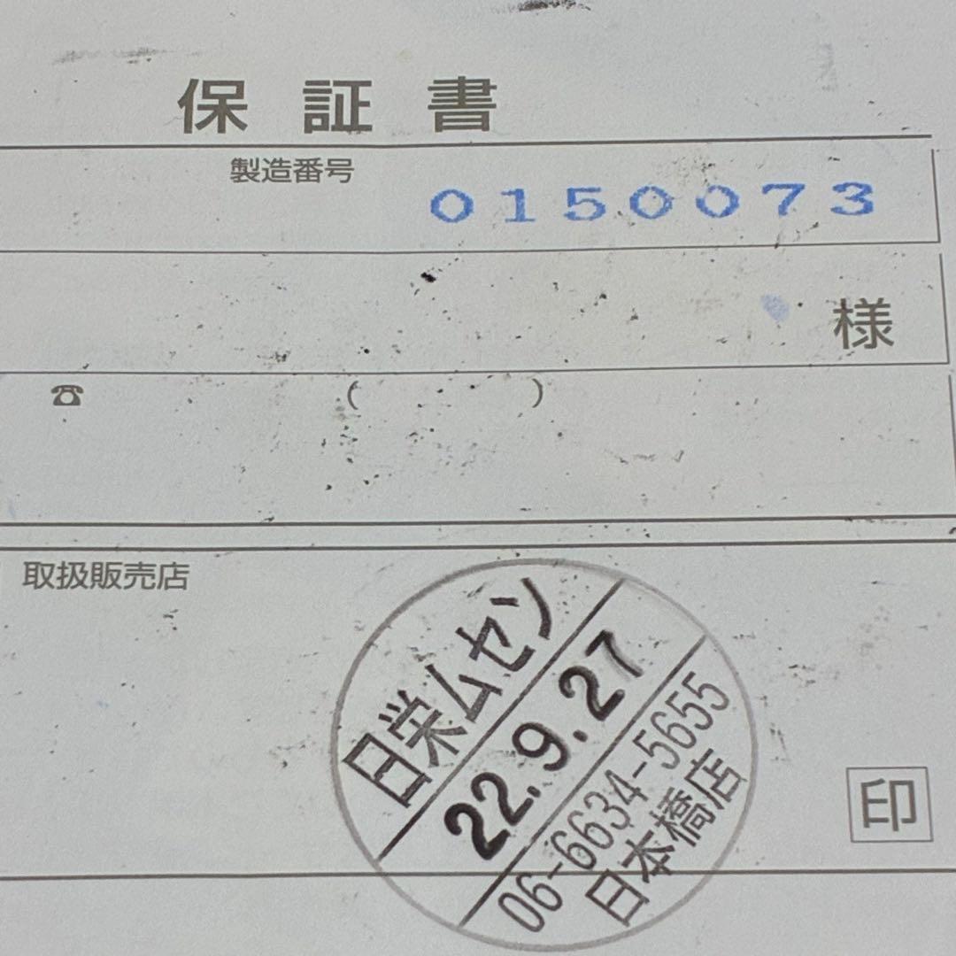 【難あり】特定小電力トランシーバ　ICOM社製　IC-4088 2台