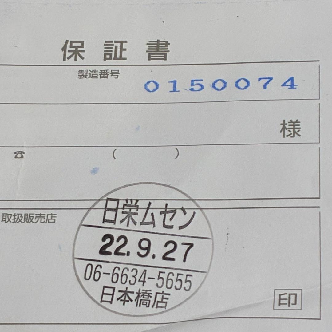 【難あり】特定小電力トランシーバ　ICOM社製　IC-4088 2台