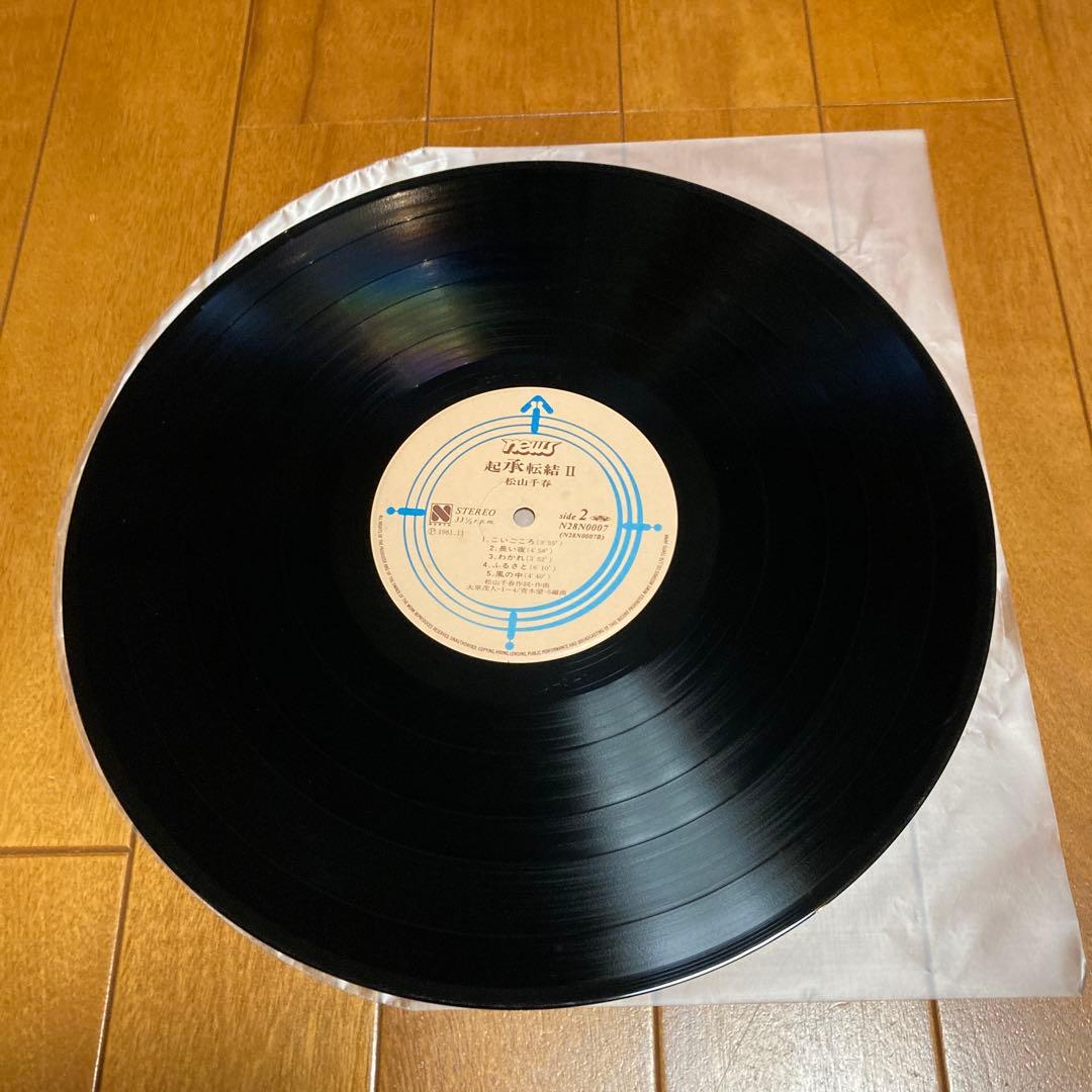 松山千春 　 起承転結 II　レコード