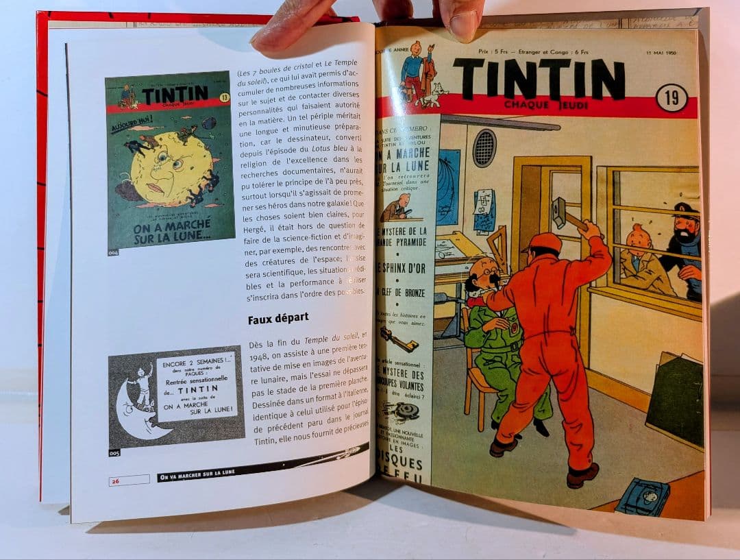 激レア逸品〈「タンタンの冒険/月世界探検」50周年記念書籍「月への5つの切手」〉