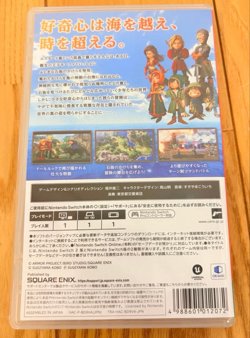 ドラゴンクエストⅦ Reimagined 特典　ピンズ スライム　セット