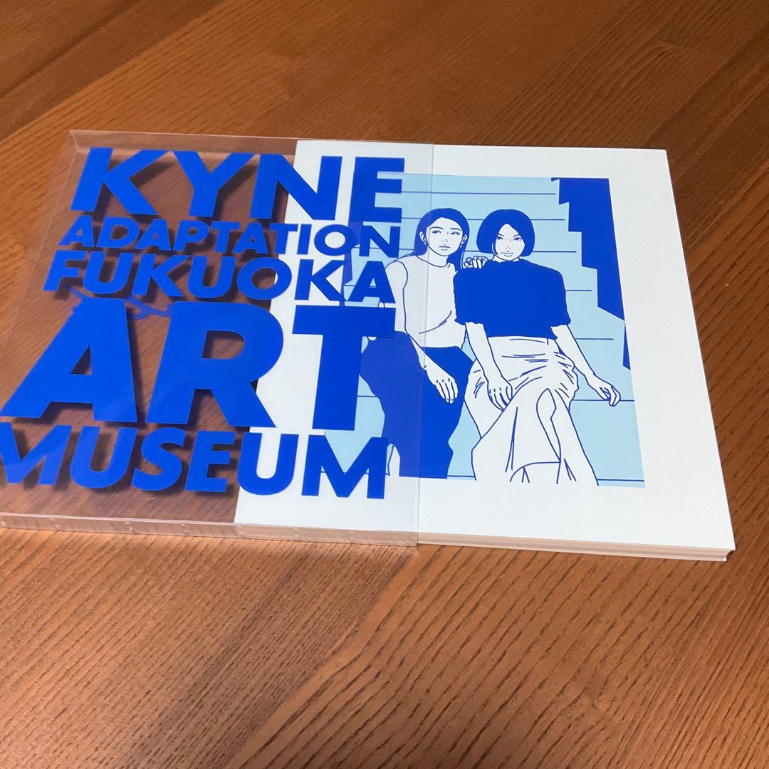Kyne 図録　カタログ　作品集　ステッカー　ボードなども