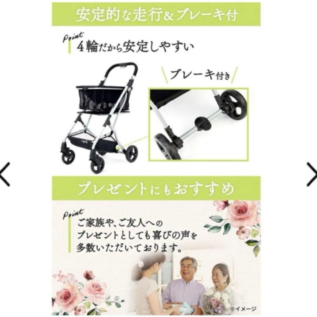 【新品未使用】EcoCa(エコカ) ショッピングカート