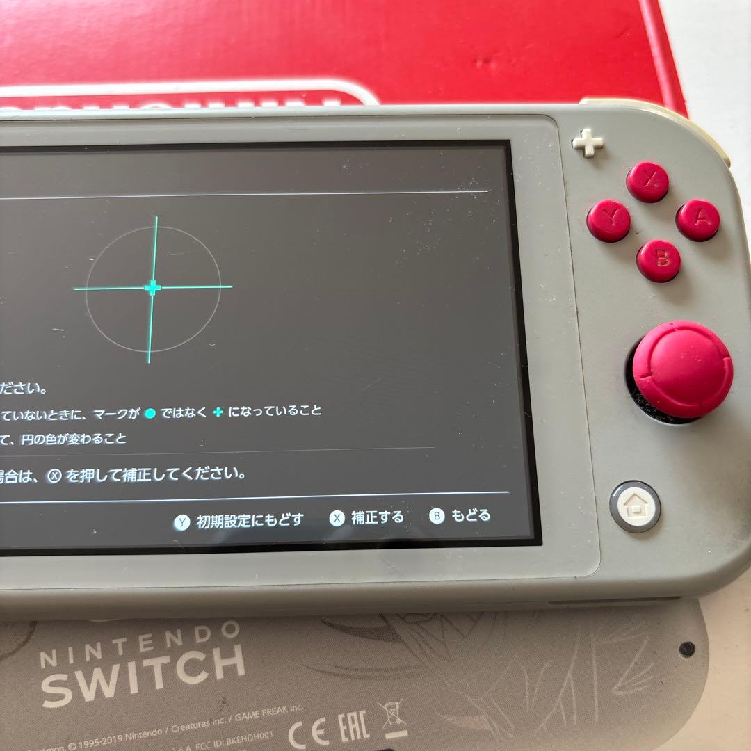 Nintendo Switch Lite 剣盾　スイッチライト