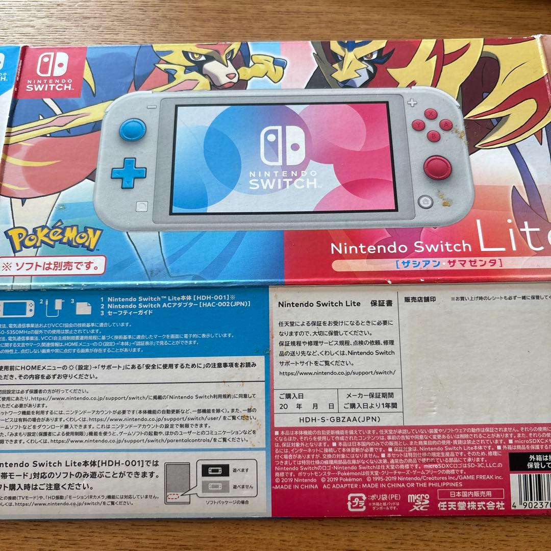 Nintendo Switch Lite 剣盾　スイッチライト