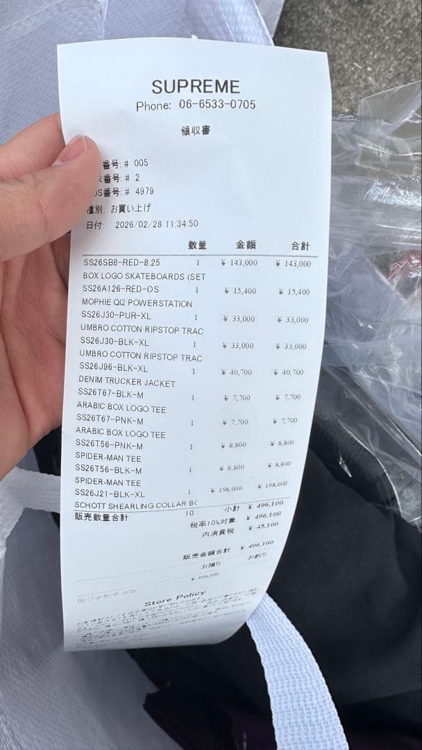 ジャケット・アウター Supreme Schott Shearling Bomber Jacket