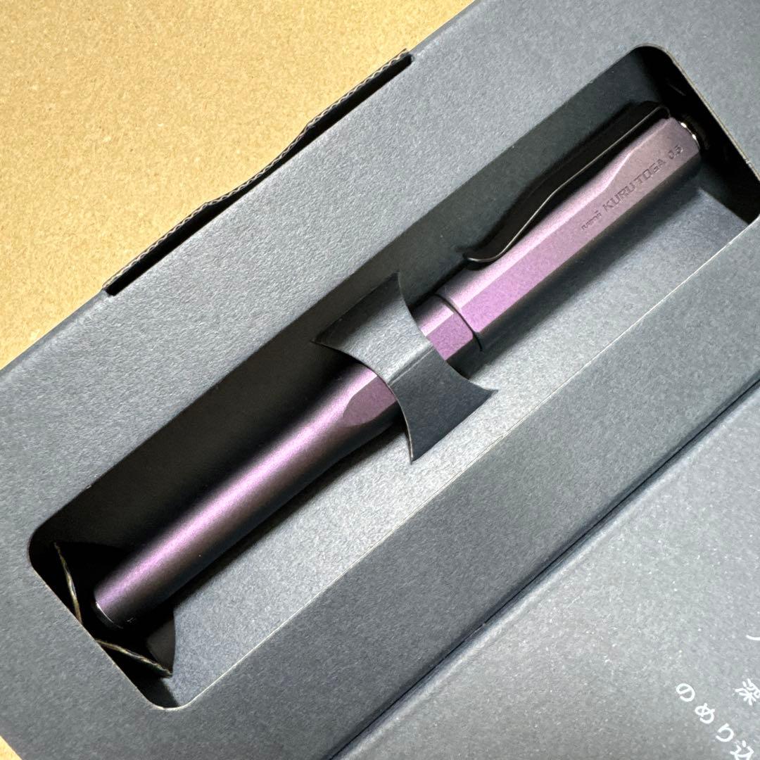 新品 限定 三菱鉛筆 ユニ クルトガ ダイブ シャーペン オーロラパープル 箱付