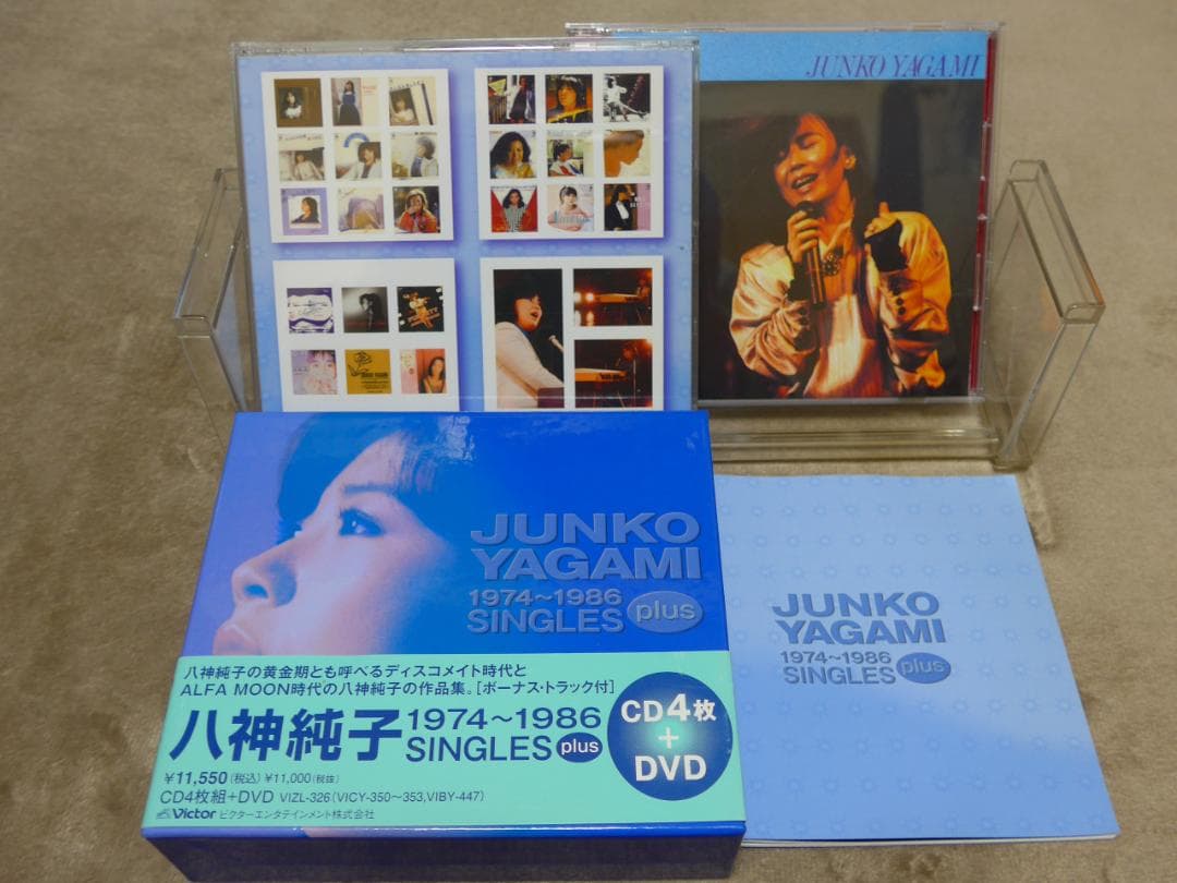 ほ*か様 超希少 八神純子 1974～1986 SINGLES plus サイン
