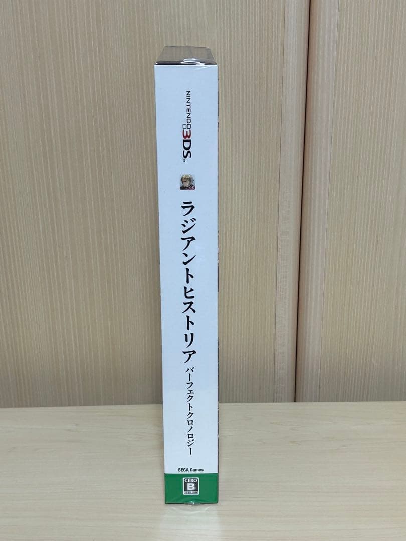 3DS ラジアントヒストリア　パーフェクトクロノロジー 限定版