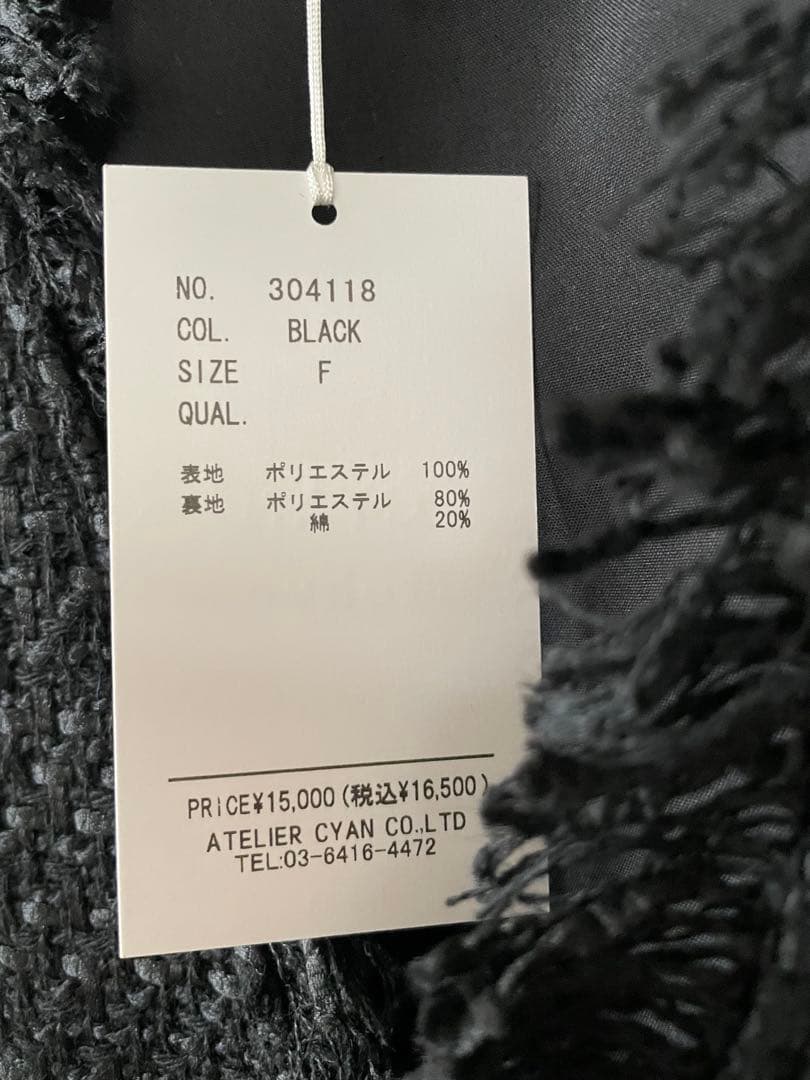 新品未使用シアントウキョウ　春ツイードベスト