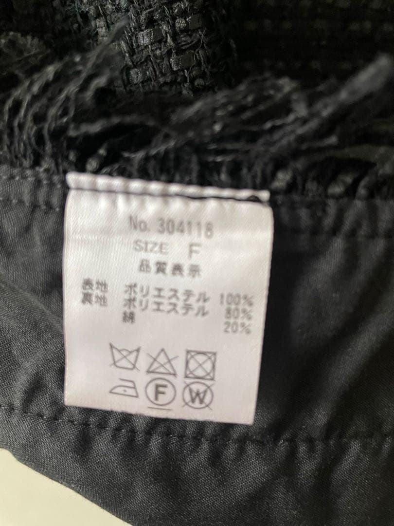 新品未使用シアントウキョウ　春ツイードベスト
