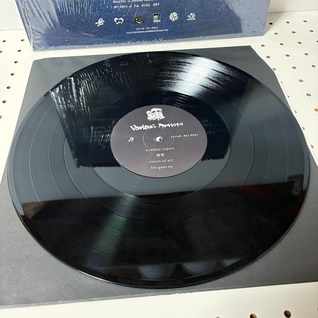 レコードの館 V.A. 渾 [LP] 潜伏期間