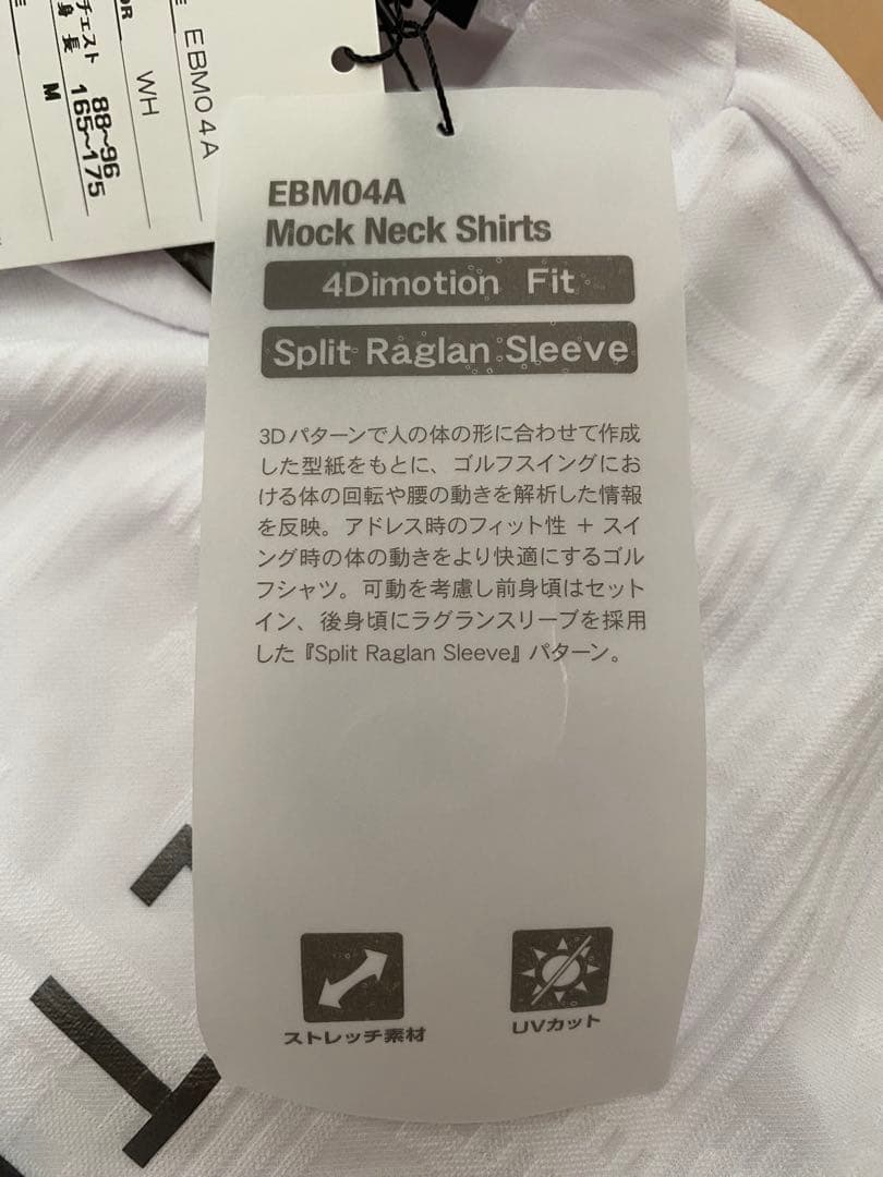 ルコルカワさん専用　ブリヂストンアルティコア　モックネックシャツ　M その他2点