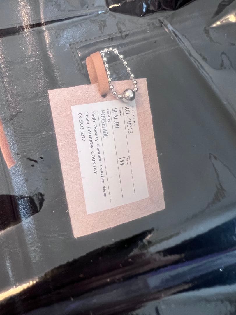 【新品】レインボーカントリー　ヘラクレス　シールブラウン44サイズ（XXL）激安