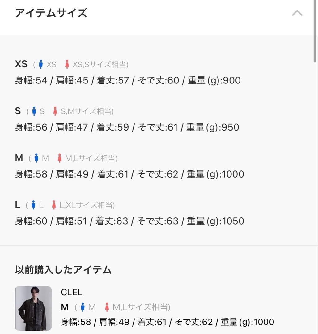 CLEL 2nd.デザイン トラッカー デニムジャケット ブラックアッシュ M