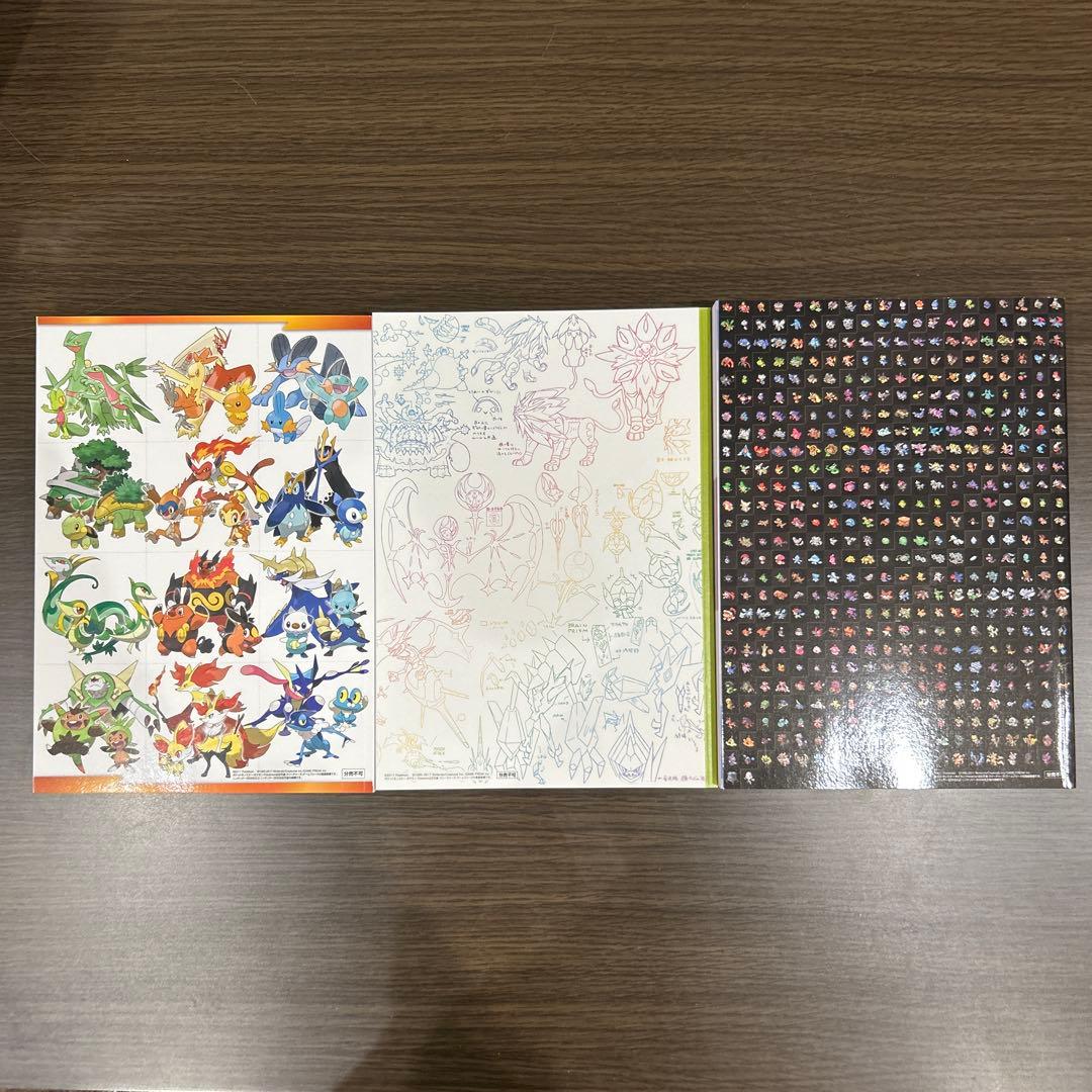 ポケットモンスター サン・ムーン・Uサン・Uムーン 設定資料集 全国図鑑2018