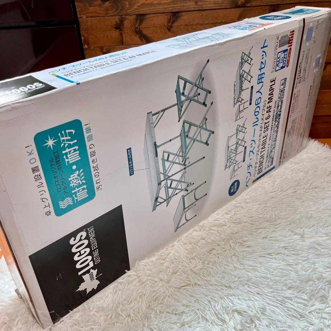 ✨新品✨ロゴス ベンチテーブルセット6-AF（メイプル）オールインワン　6人用