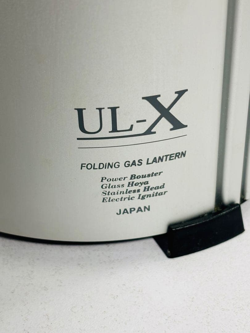 ユニフレーム フォールディングガスランタン UL-X