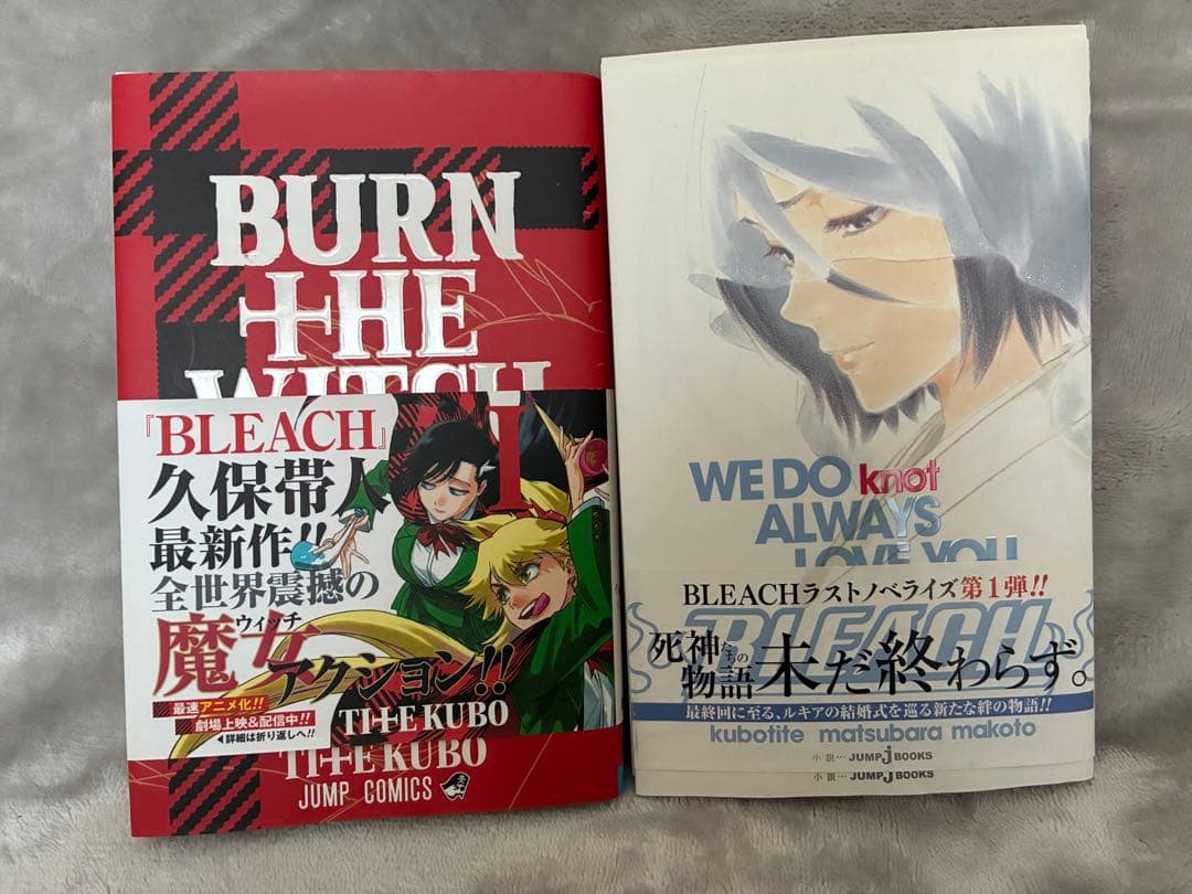 BLEACH 全巻セット 1-74巻 久保帯人　小説とBURNTHEWITCH付