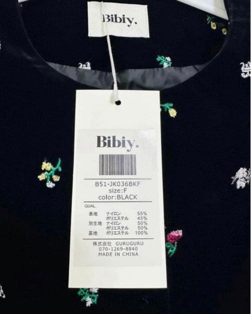 1点Bibiy. B. STARRY PEPURAMU CARDIGAN ビビィ