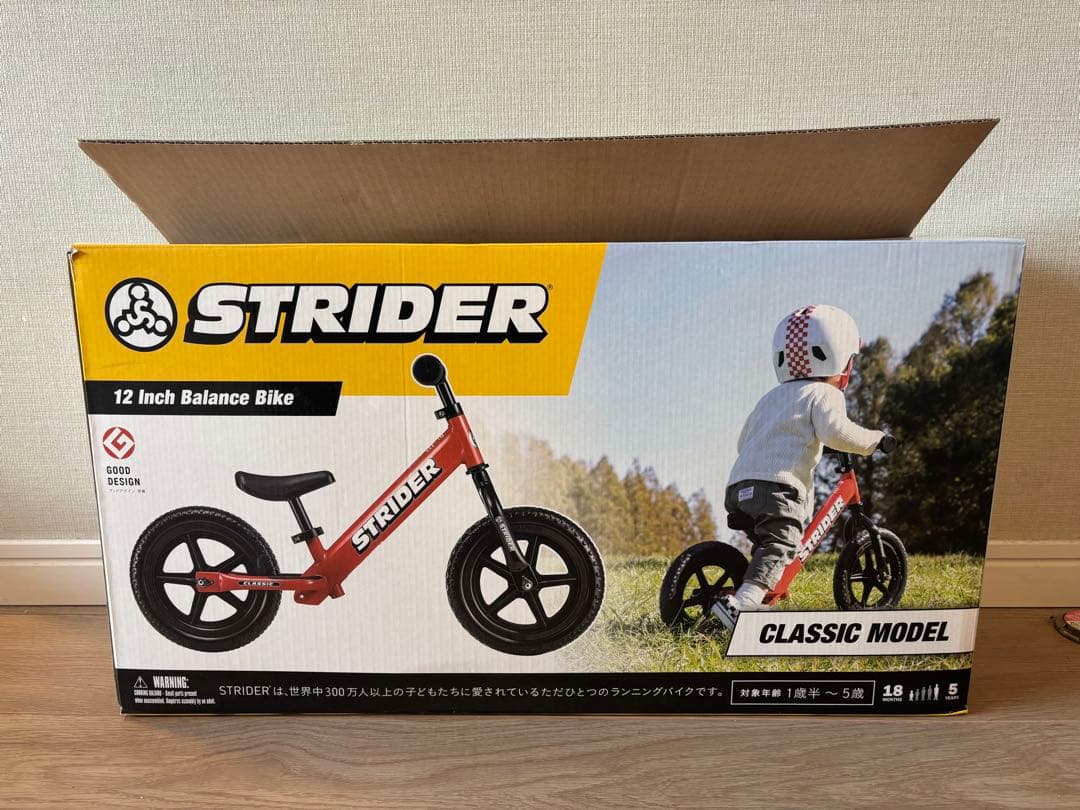 【STRIDER CLASSIC】美品　12インチ 赤　スタンド付
