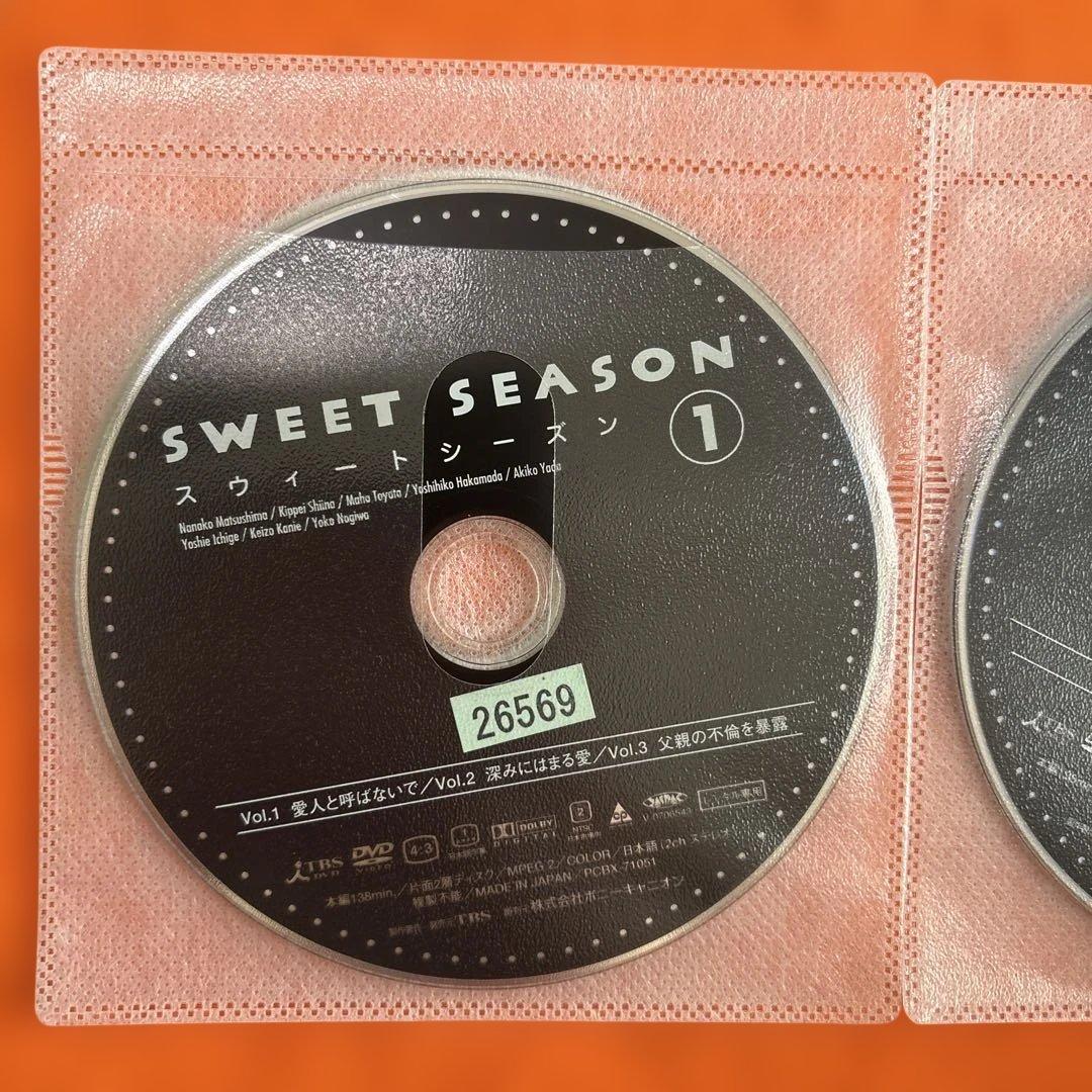 スウィートシーズン　 DVD 全巻セット　SWEET SEASON 全4巻