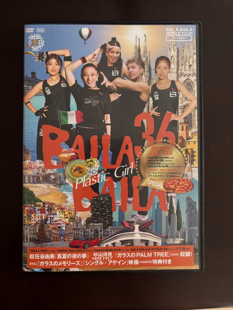 スポーツ・フィットネス BAILA BAILA vol.36 Plastic Girl