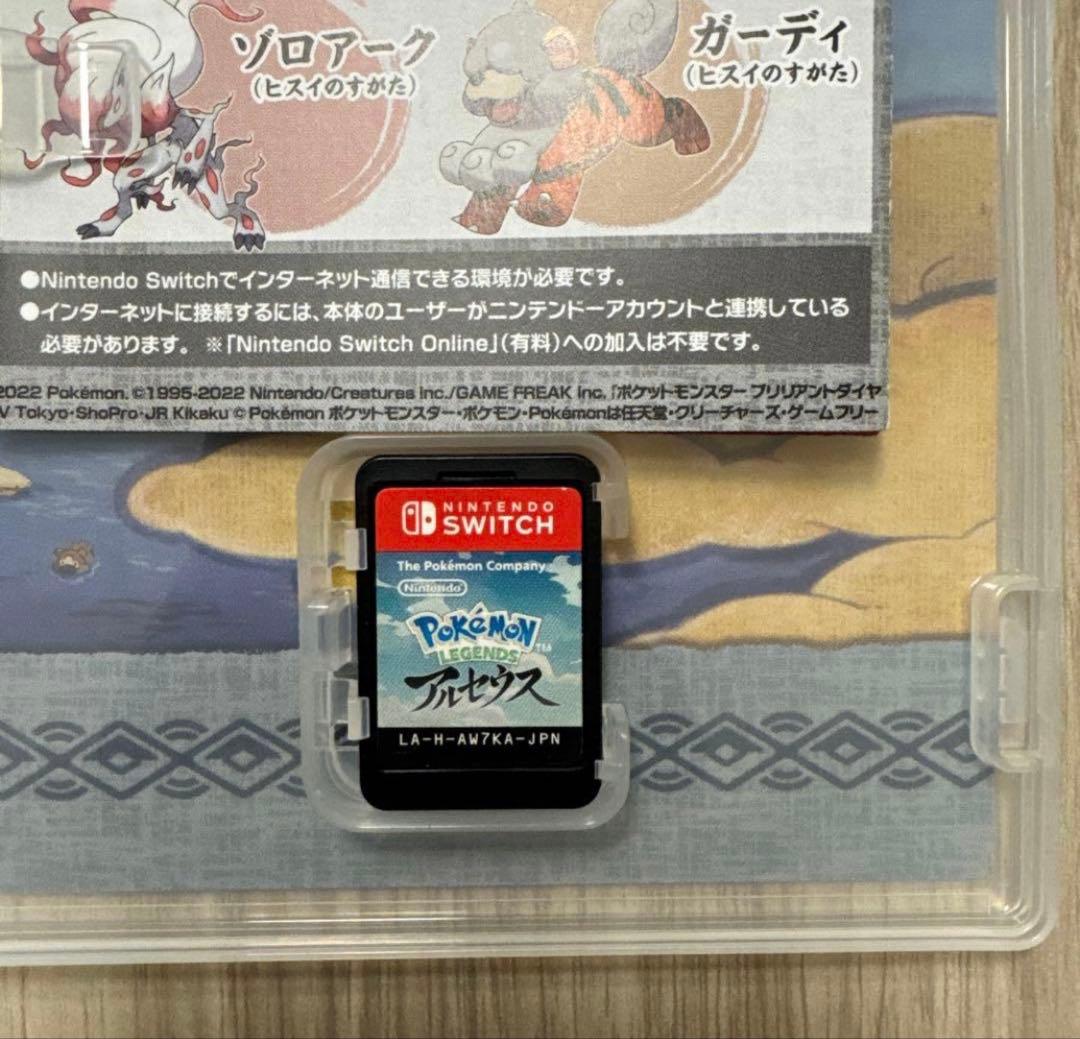 ポケモン レジェンズ アルセウス ソード 2点セット