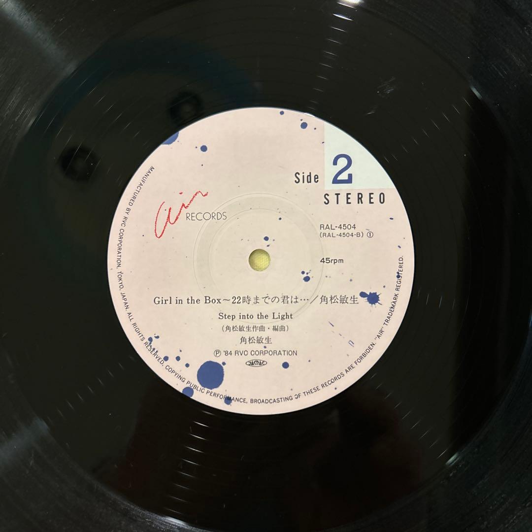 【美品】角松敏生 GIRL IN THE BOX 12inch アナログレコード
