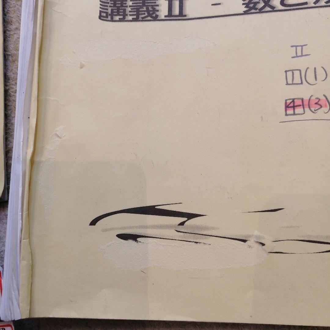 希少2025年受講 浜学園 Lコース 単元別神戸女学院合格特訓 算数No1-12