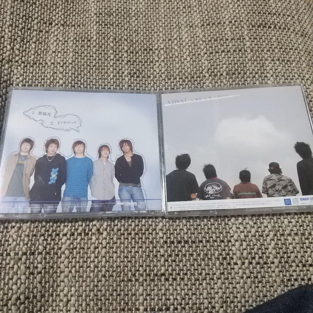 AJISAI 廃盤CD2枚セット