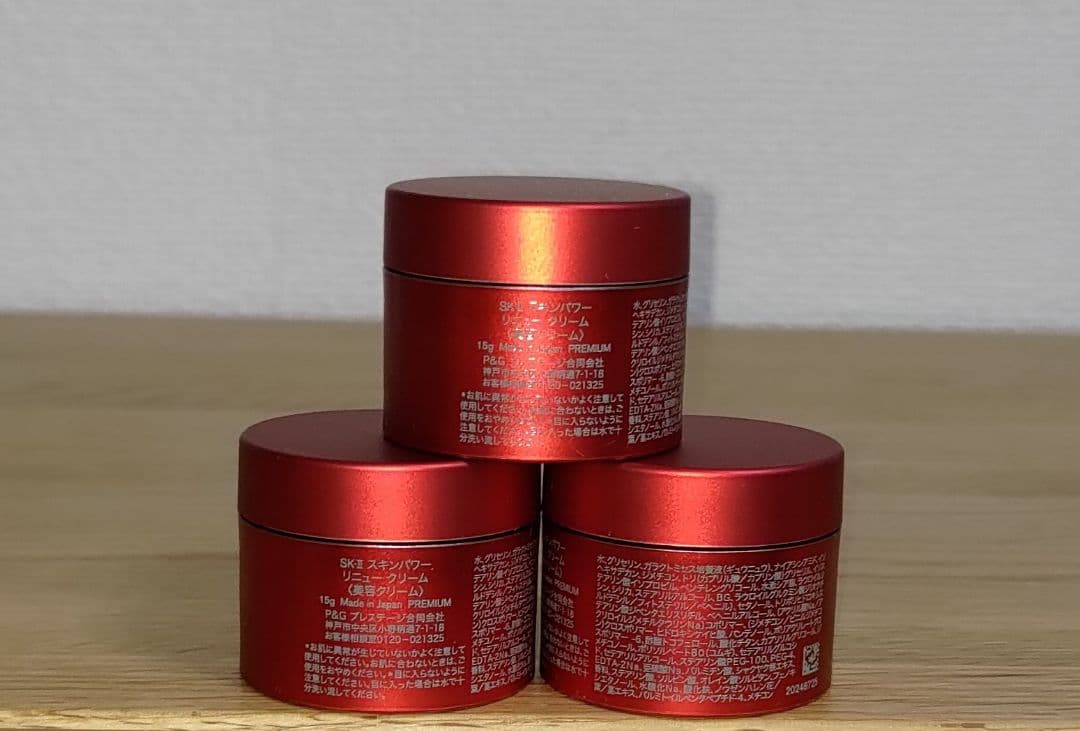 2025年製♪SK-II スキンパワー リニュー クリーム 15g×3個