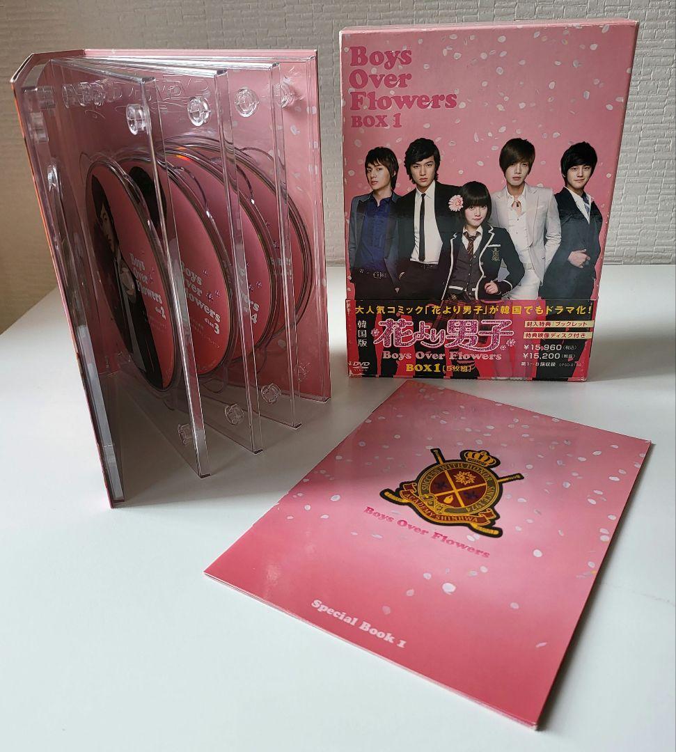【送料込】「花より男子～Boys Over Flowers DVD-BOX 1」