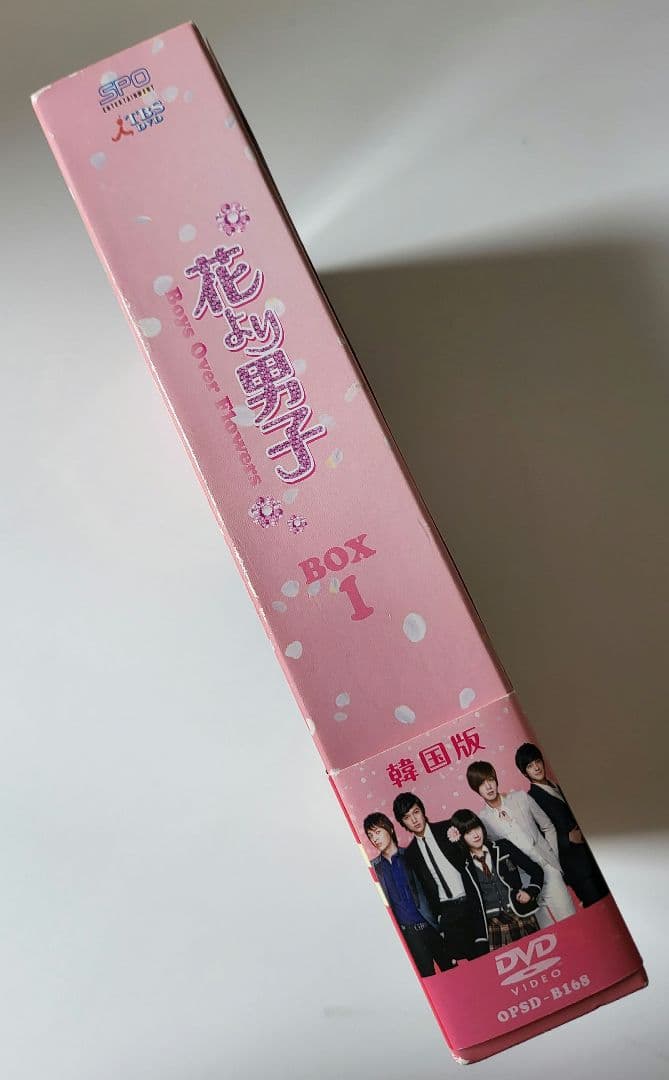 【送料込】「花より男子～Boys Over Flowers DVD-BOX 1」