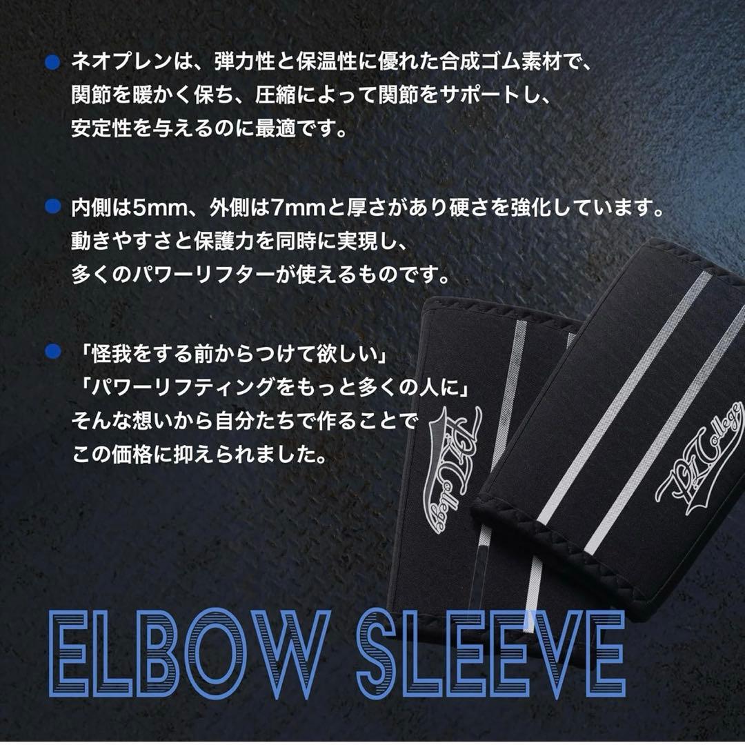 P.L.College エルボースリーブ 7mm XL NAOTO監修モデル