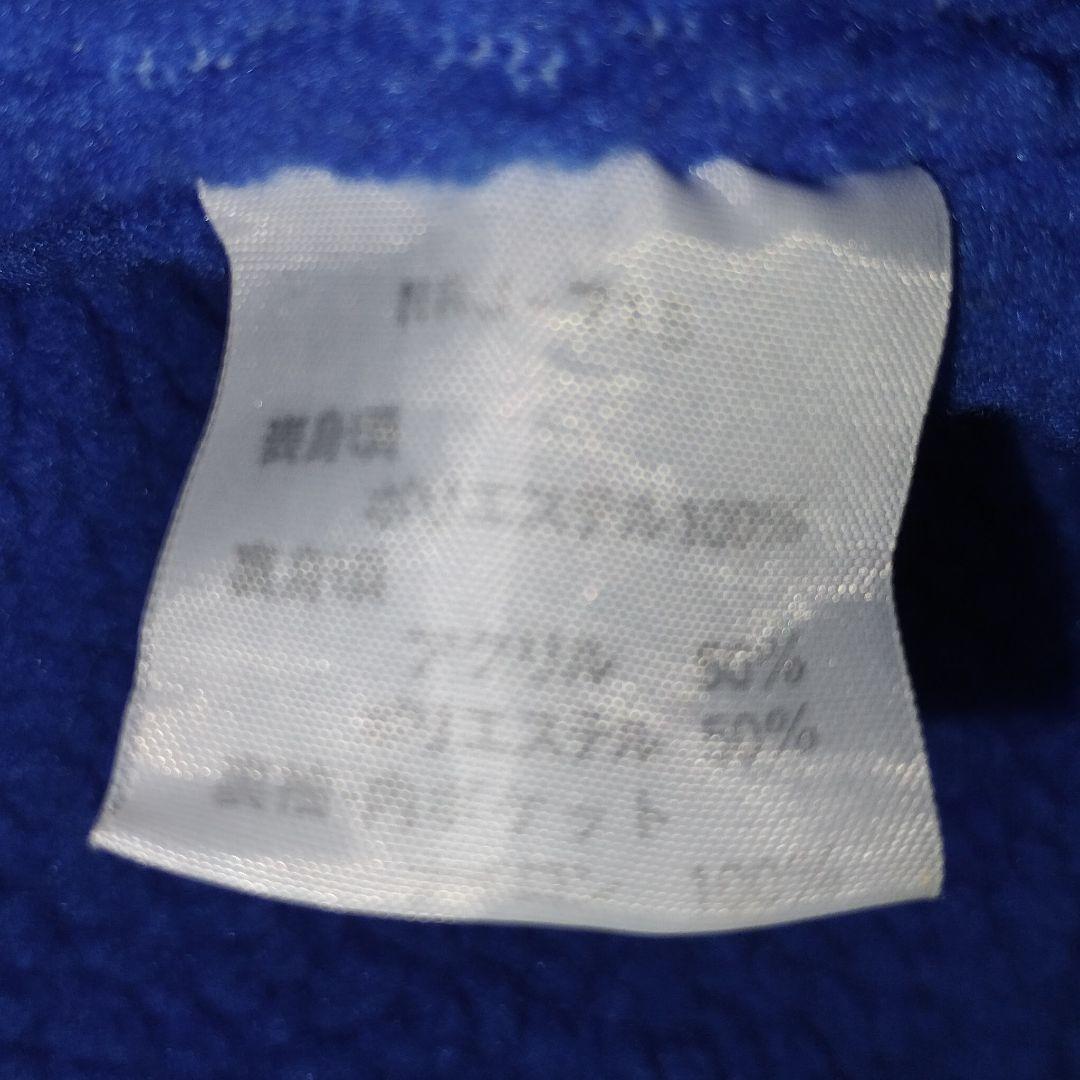 【匿名配送】【入手困難】鹿島アントラーズ　ベンチコート　赤　青　90s