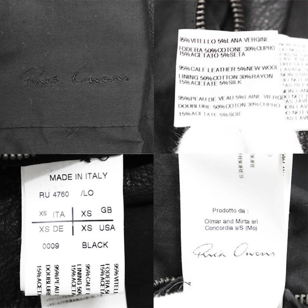 ジャケット・アウター Rick Owens 09FW CRUST leather jacket