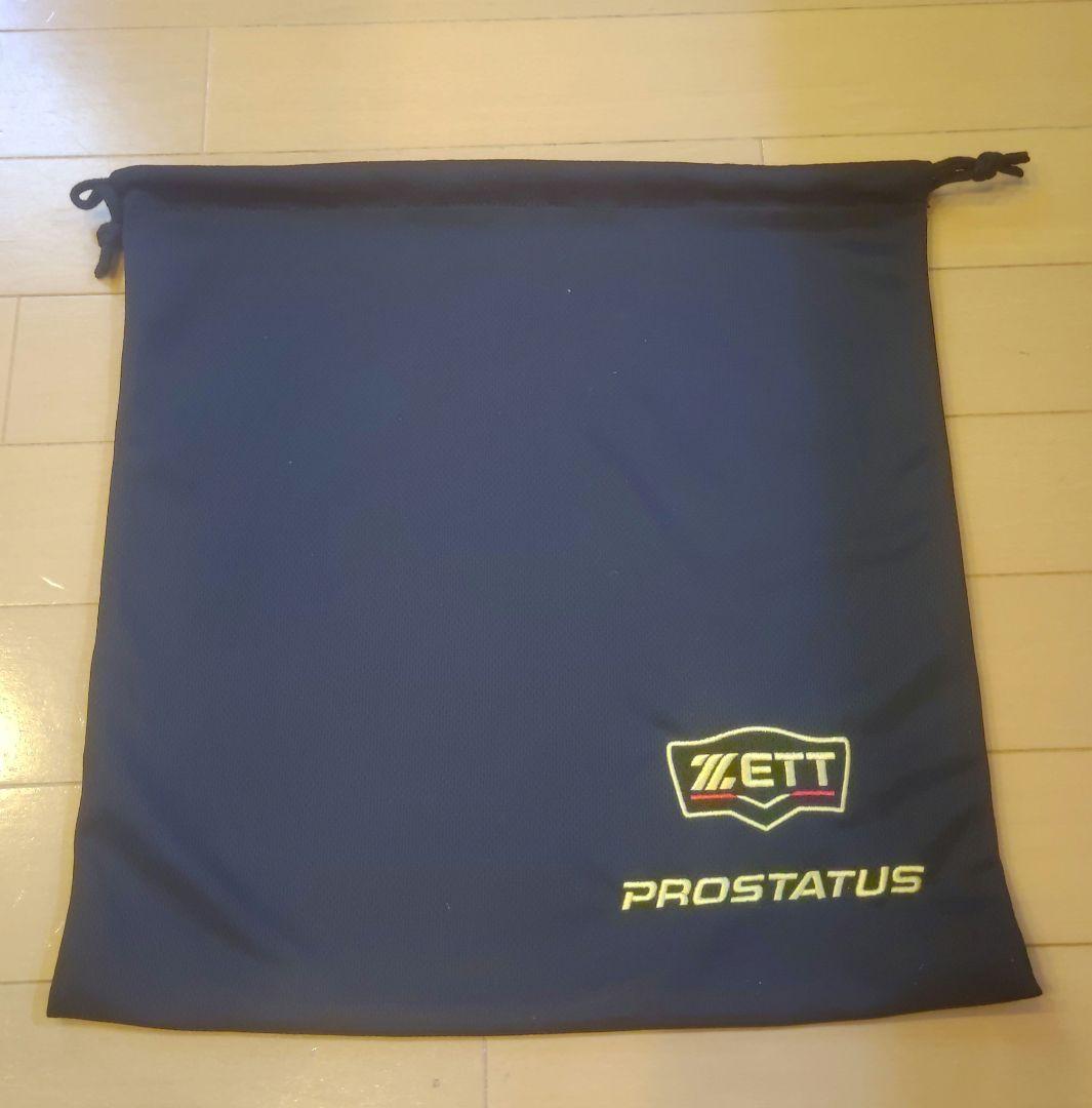 ZETT PROSTATUS 硬式キャッチャーミット オレンジ 新品未使用