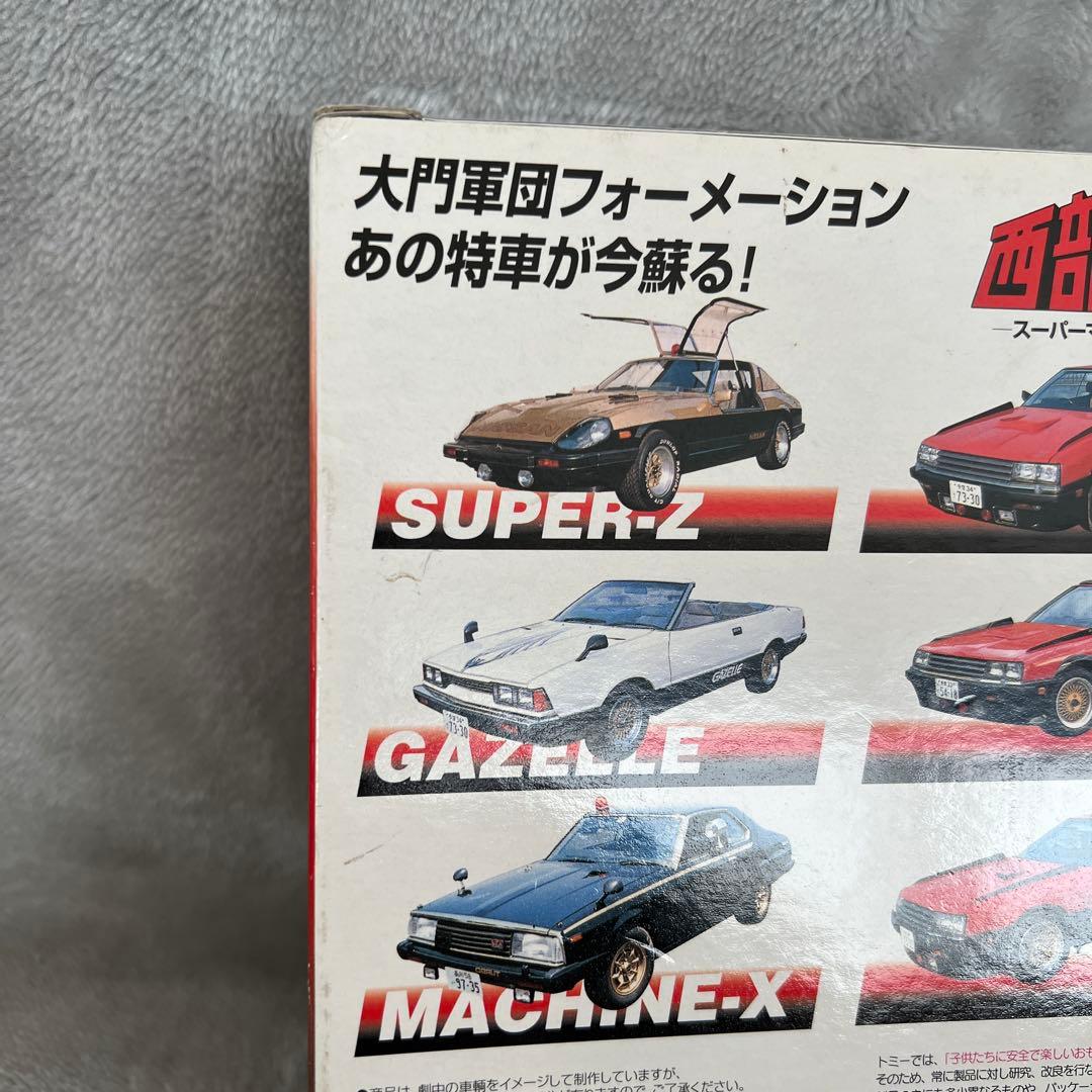 トミカ　西部警察　スーパーマシンスペシャル