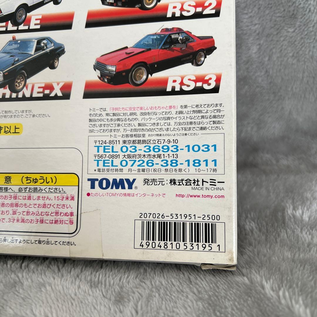 トミカ　西部警察　スーパーマシンスペシャル