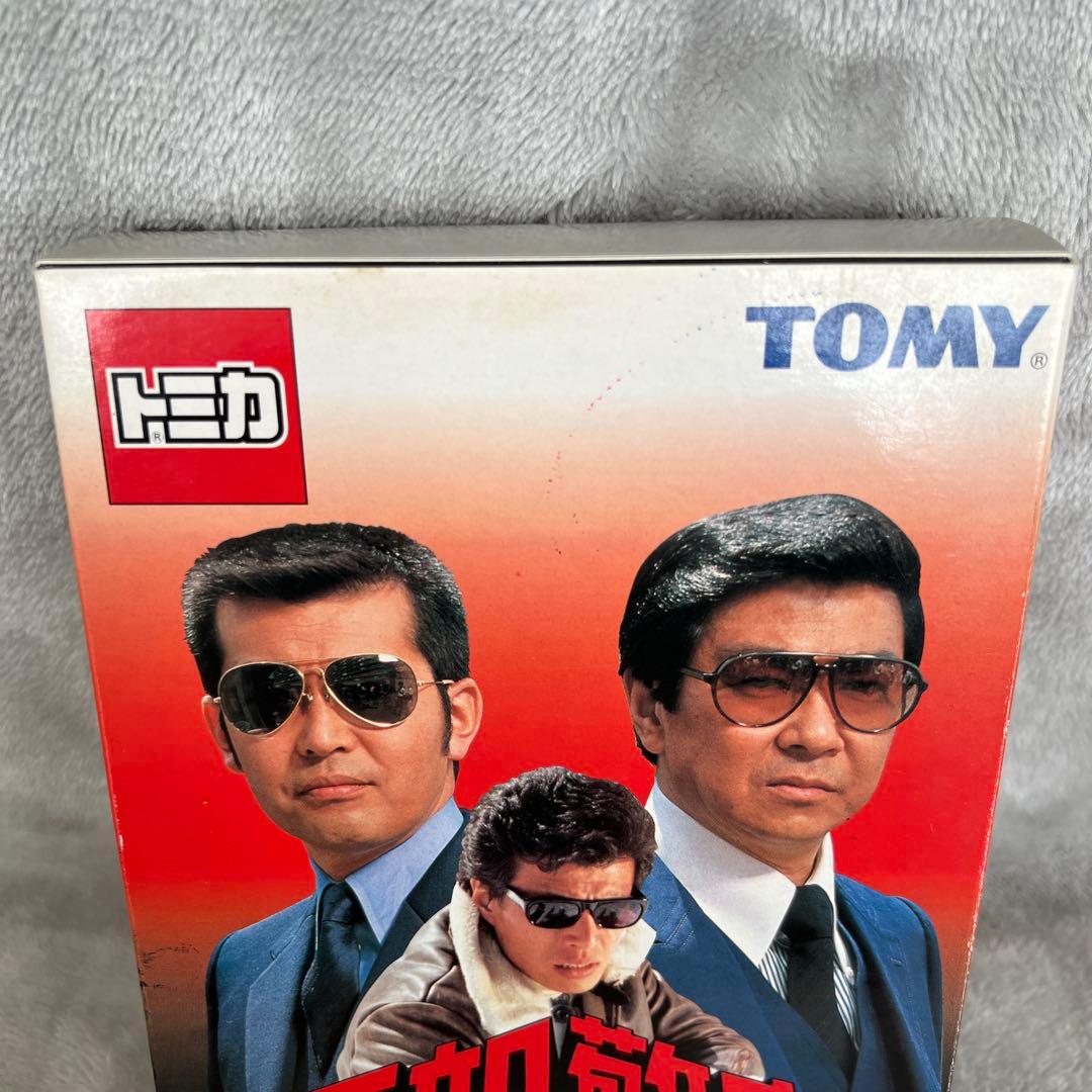 トミカ　西部警察　スーパーマシンスペシャル