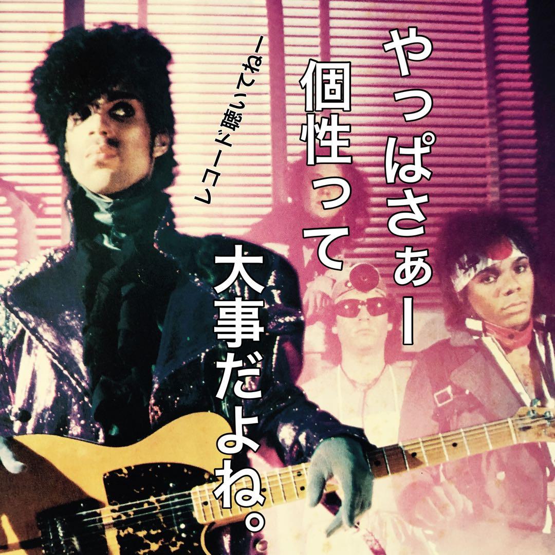 ［名盤］Prince / 1999 LPレコード　ダンス　ポップ　ブラック
