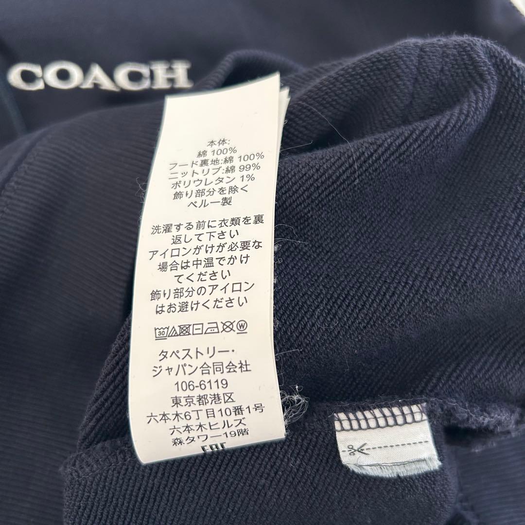 COACH コーチ サイドライン ロゴパーカー ネイビー
