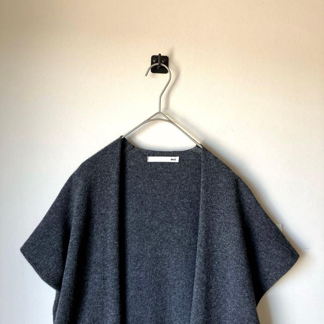 evam eva ウールロングベスト　ヨーガンレール　ババグーリ　えみおわす