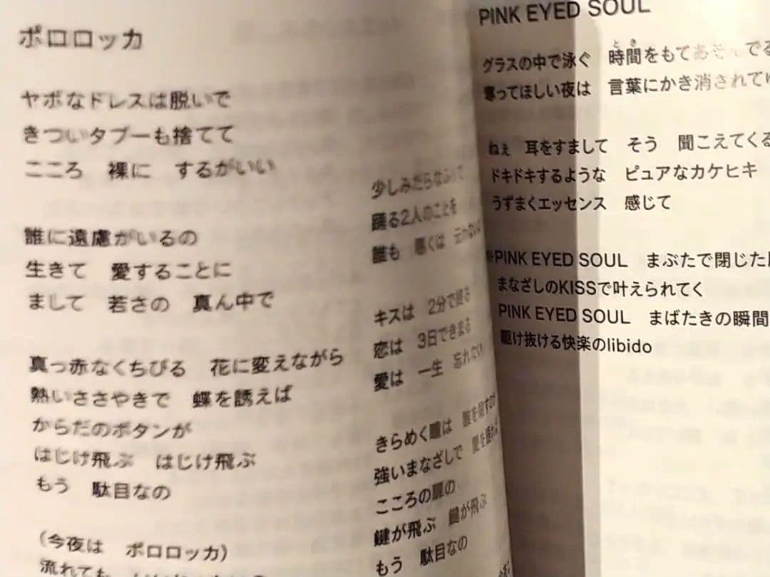 ●CD 貴重 ピンクレディー BEST ベストPINK LADY 阿久悠